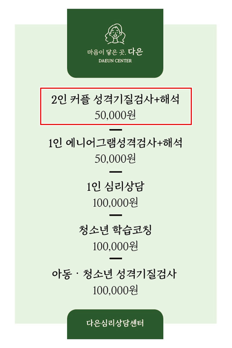 각종 자격증을 소지하고 계신 전문가와 함께!