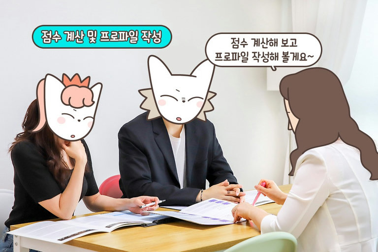 말하는 족족 다 맞추는 족집게 해석👍