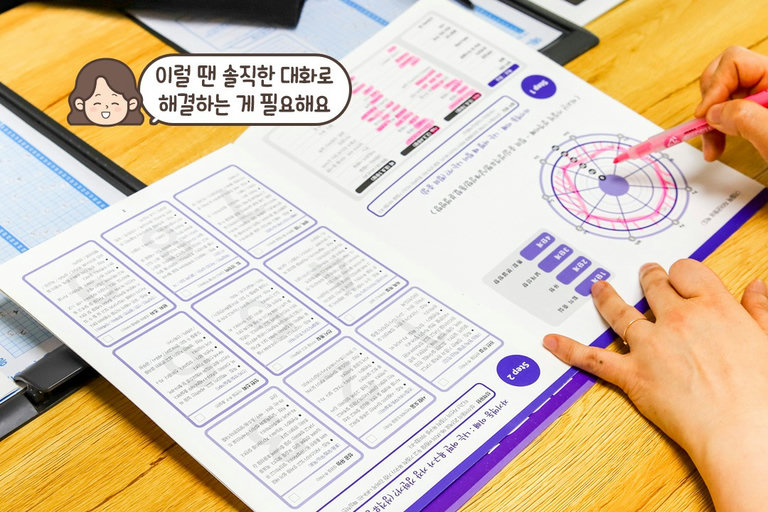 선생님의 아낌없는 조언👏