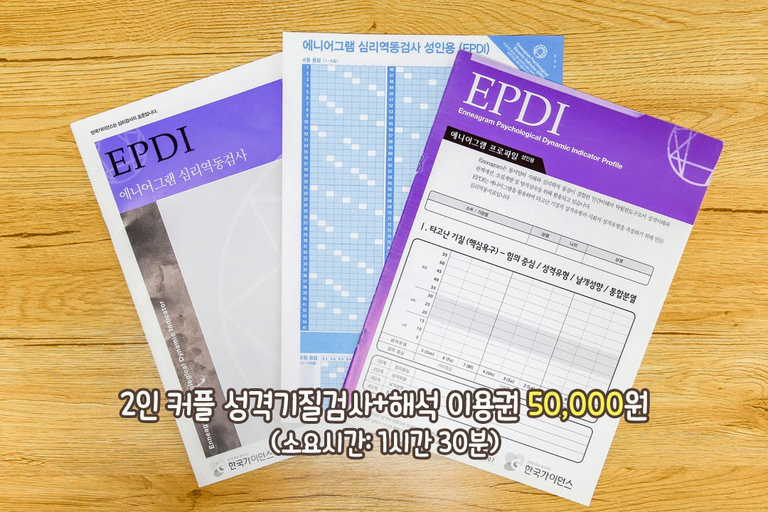 검사 결과와 조언을 되새기며😊
