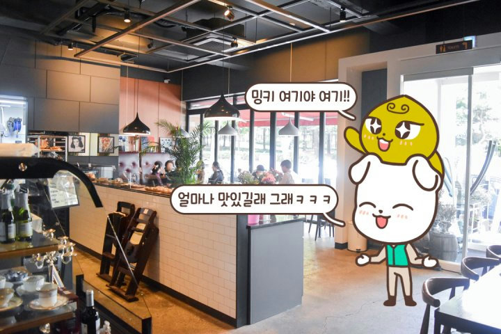 아무한테나 알려주는 집 아니야♡