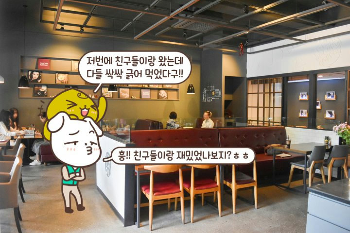 아무한테나 알려주는 집 아니야♡