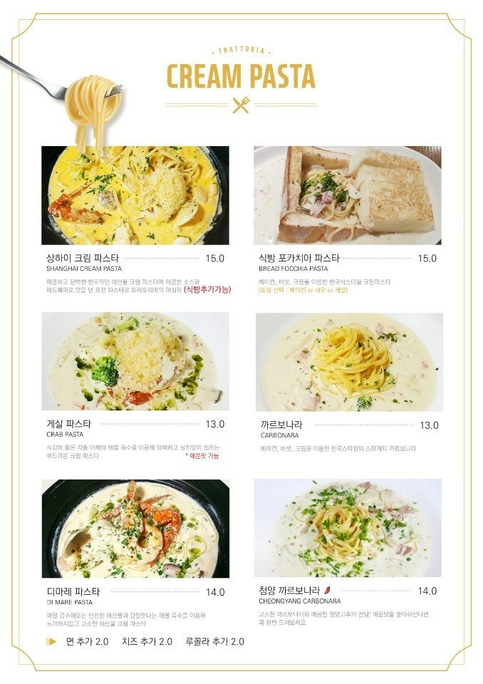 양식덕후들 입맛 저격!