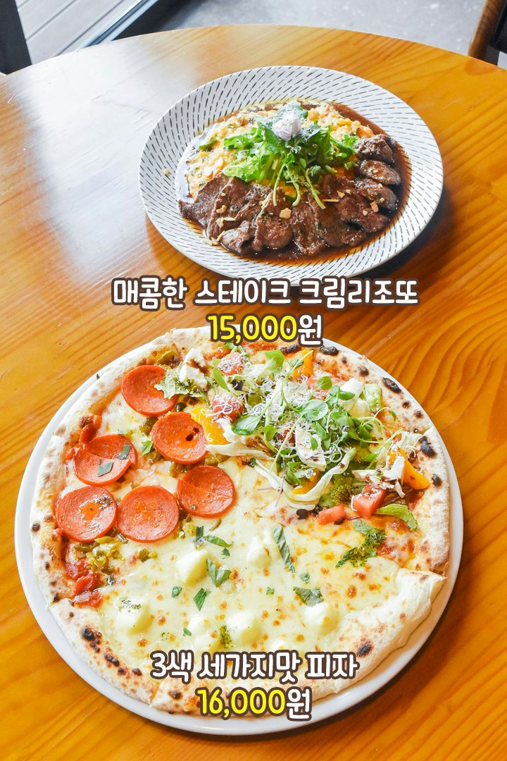 맛없는 메뉴가 없네?(๑╹ڡ╹๑)
