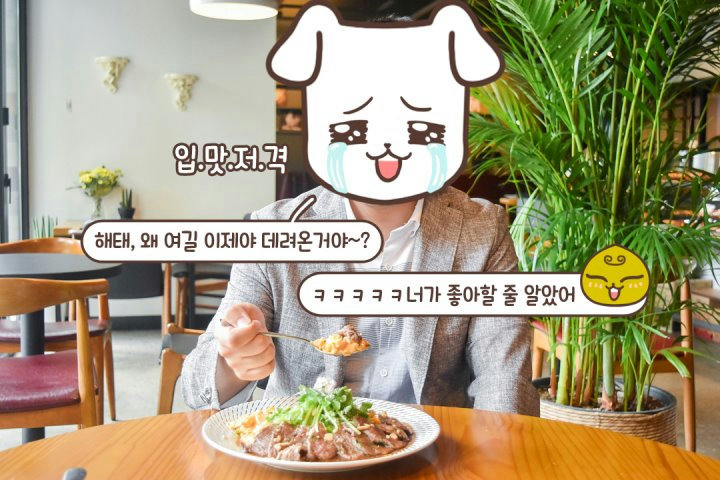 크리미하면서도 느끼하지도 않는 요 녀석..