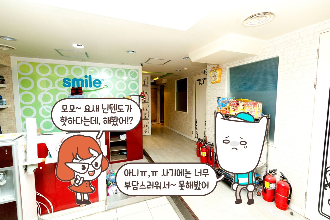 먹고 놀고 먹고 놀고 ◑.◑