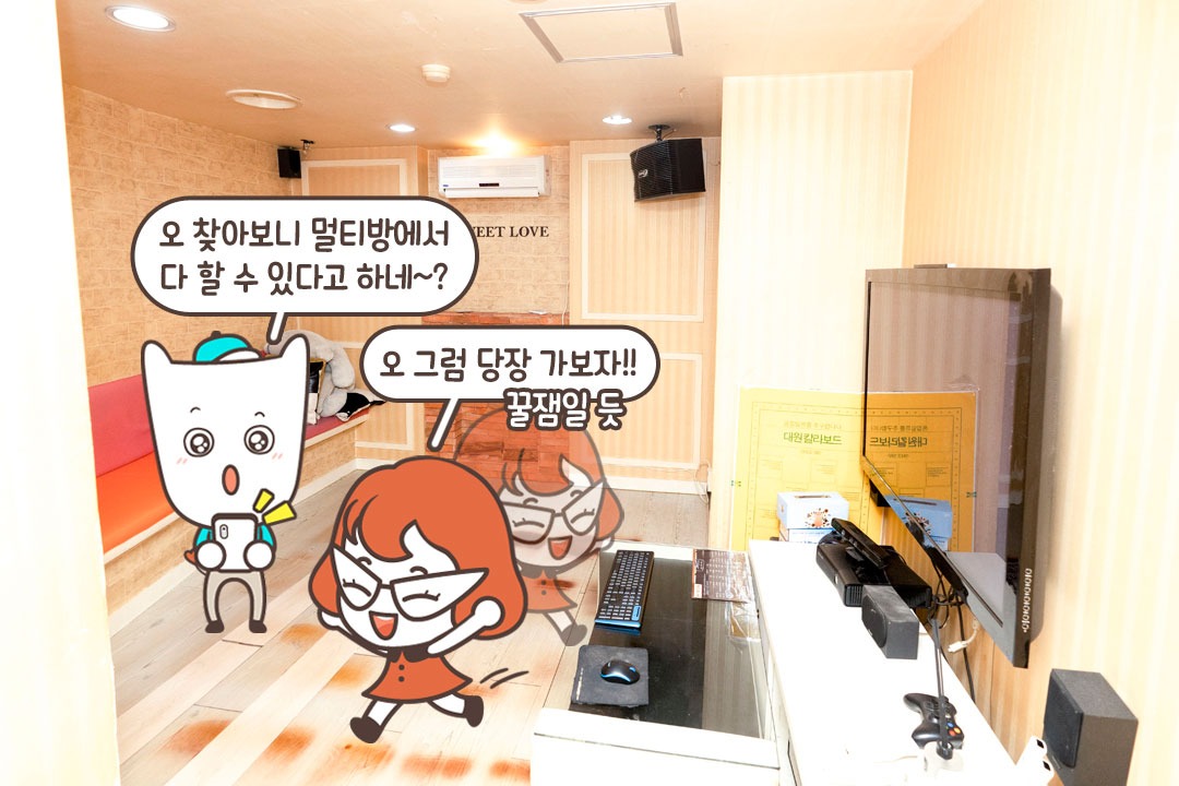우리만의 행복한 시간!