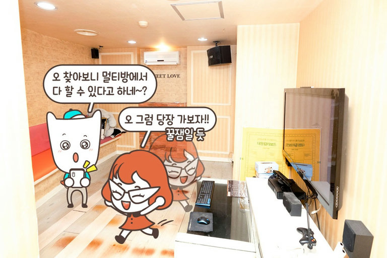 우리만의 행복한 시간!