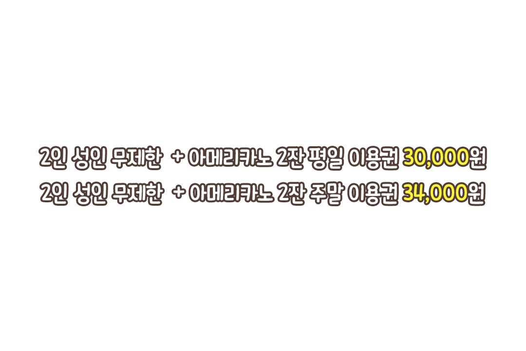 앗! 멀티방 싸다 싸!
