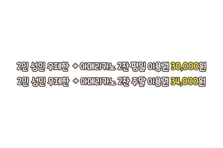 앗! 멀티방 싸다 싸!