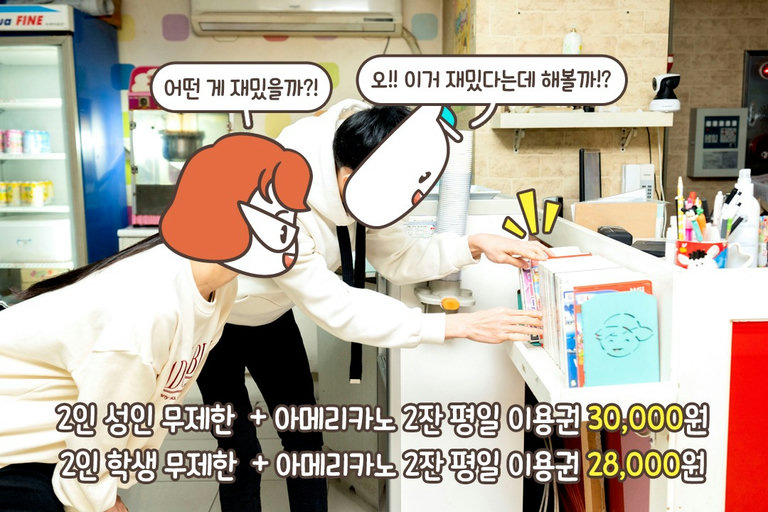 앗! 멀티방 싸다 싸!