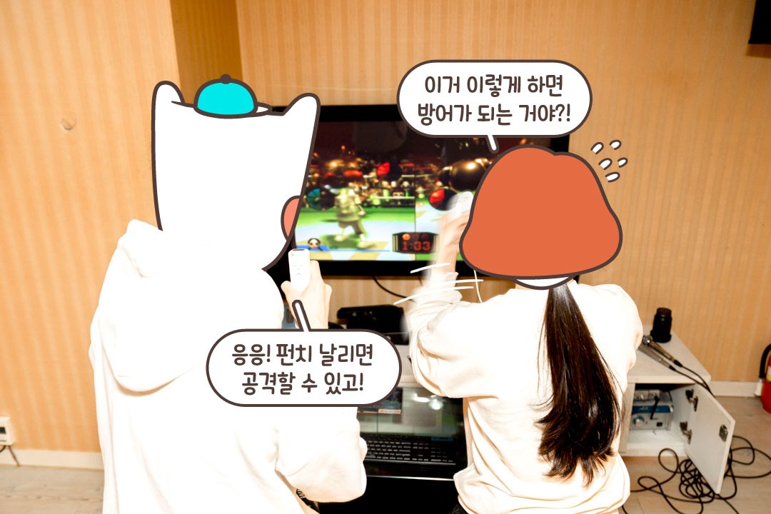 불주먹 맛 좀 볼래?!