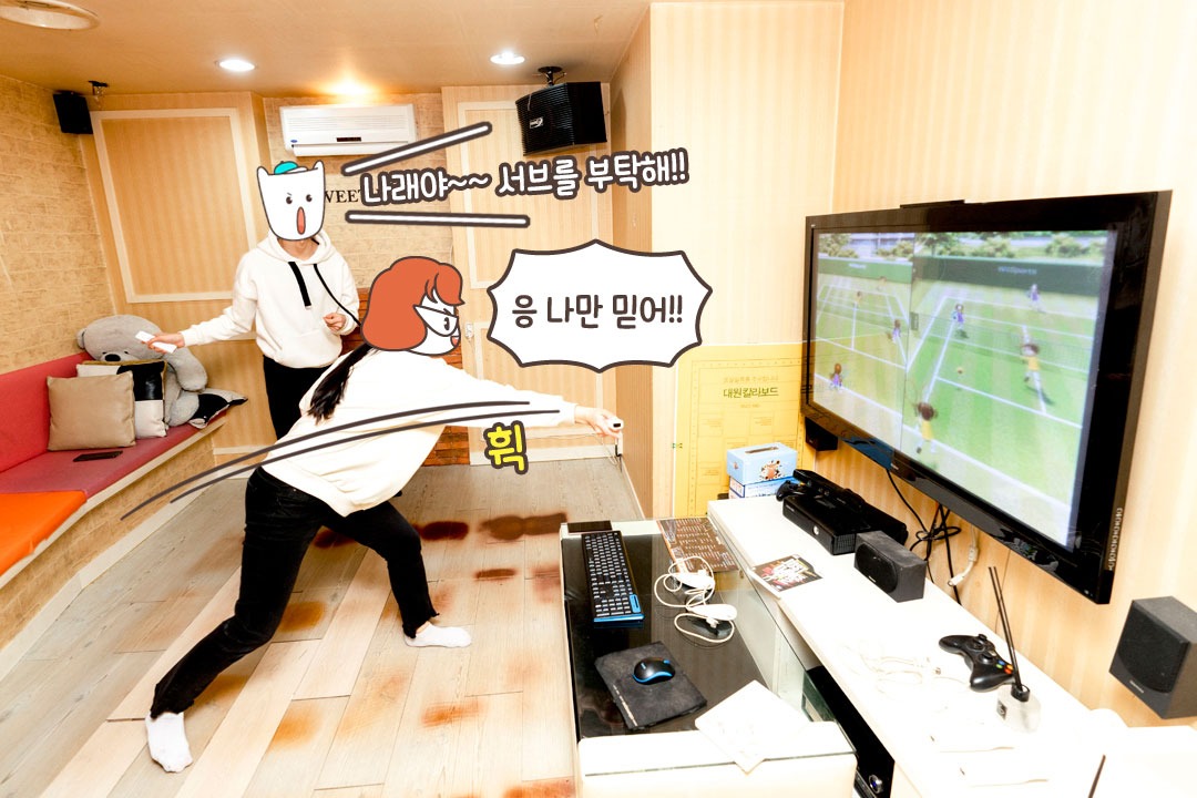 이게 게임이야!? 생시야!?