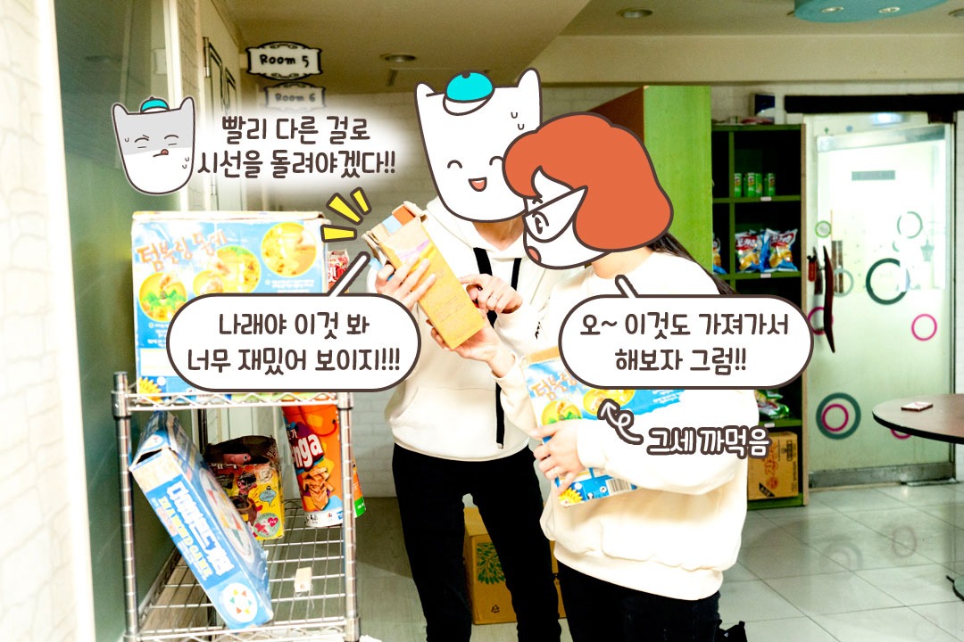 잠시 쉬어갈 타임~