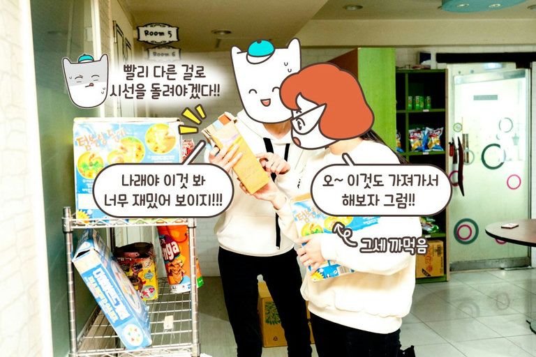 잠시 쉬어갈 타임~