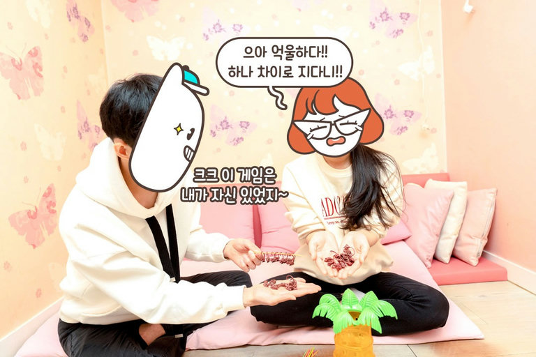 원숭이도 나무에서 떨어지지!