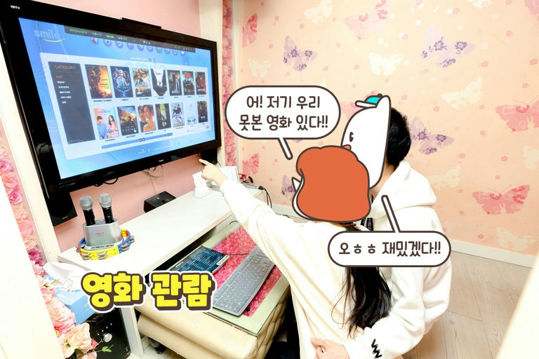 본격 눕방 시작!