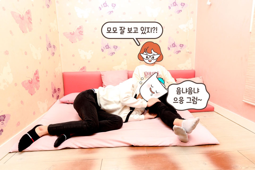 본격 눕방 시작!