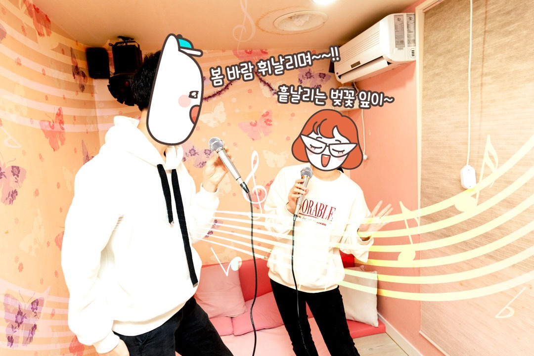 노래방 처돌이 모여!