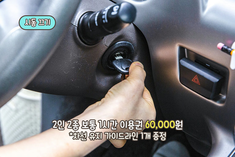 원하는 코스만 반복 연습 가능!