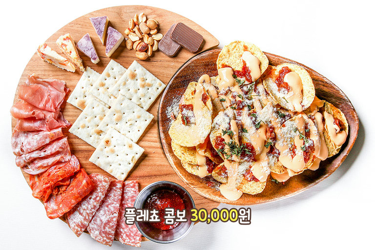 나쵸와 플레이트를 한 번에! 플레쵸 콤보🌮