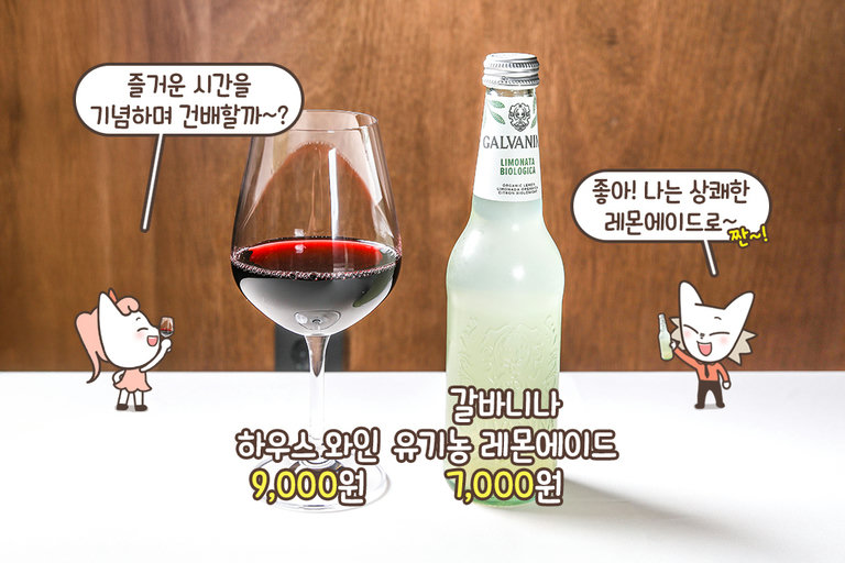 파파클 플레이트와 와인의 완벽한 조화💞