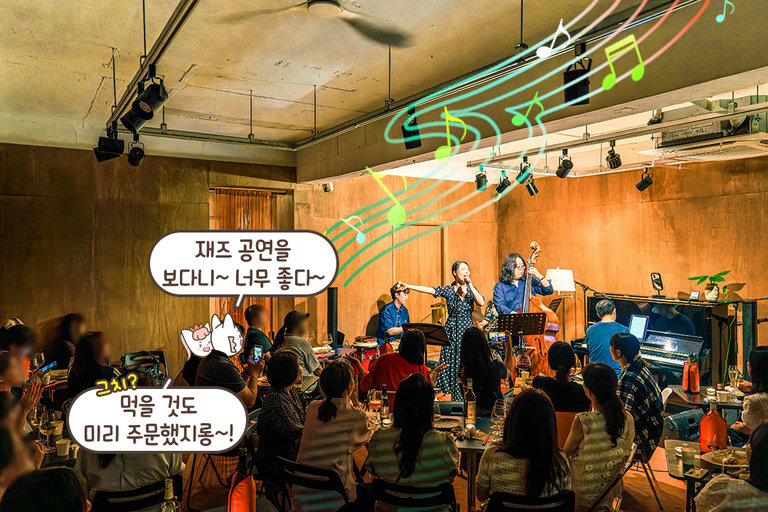 관객과 함께 만들어가는 무대😉