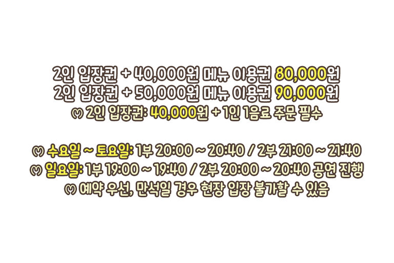 눈앞에서 펼쳐지는 생생한 재즈 공연🎺