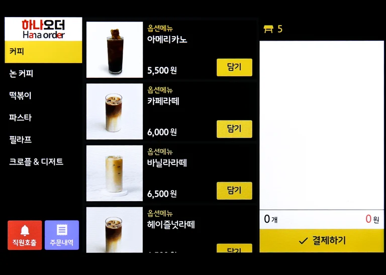 디저트와 식사를 함께 즐길 수 있는 곳