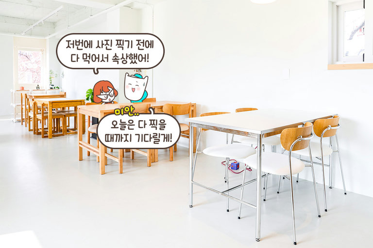 사장님의 센스가 돋보이는 거울 포토존🐾