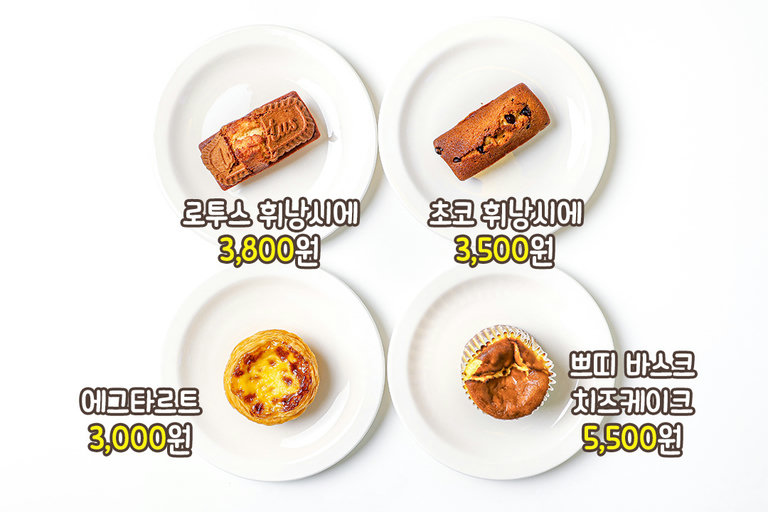 취향 따라 고르는 시그니처 음료🍹