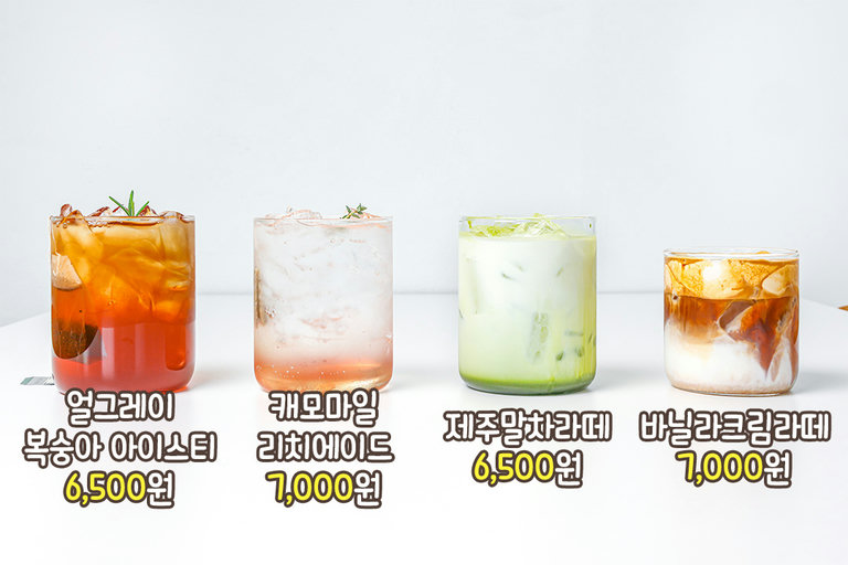 취향 따라 고르는 시그니처 음료🍹