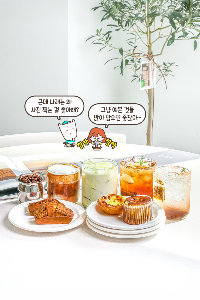 비주얼에 반하고 맛에 놀라는 디저트 라인업🍰