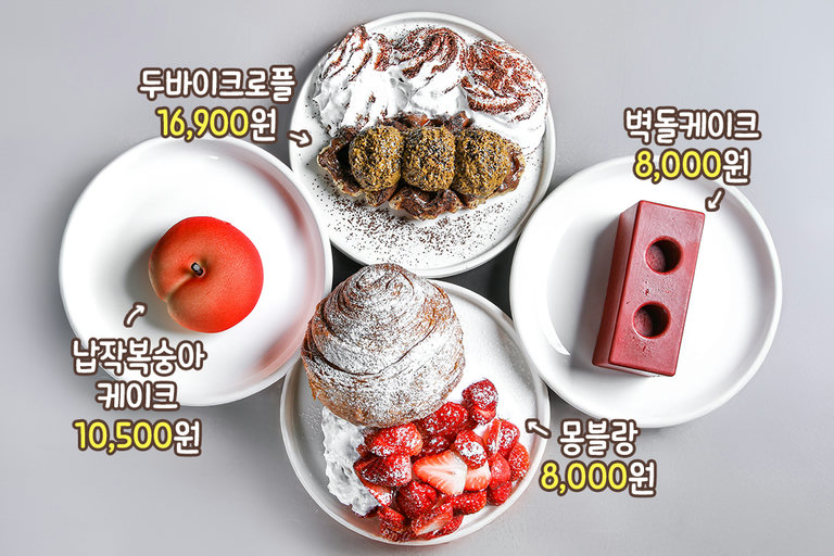 비주얼까지 완벽한 디저트 라인업