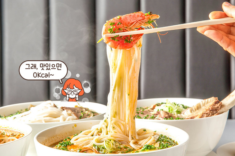 새우향 가득, 새우탕 쌀국수🦐