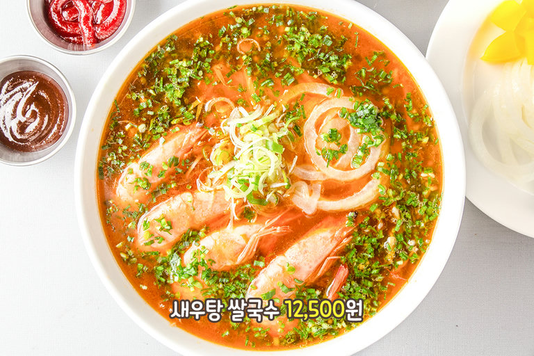 새우향 가득, 새우탕 쌀국수🦐