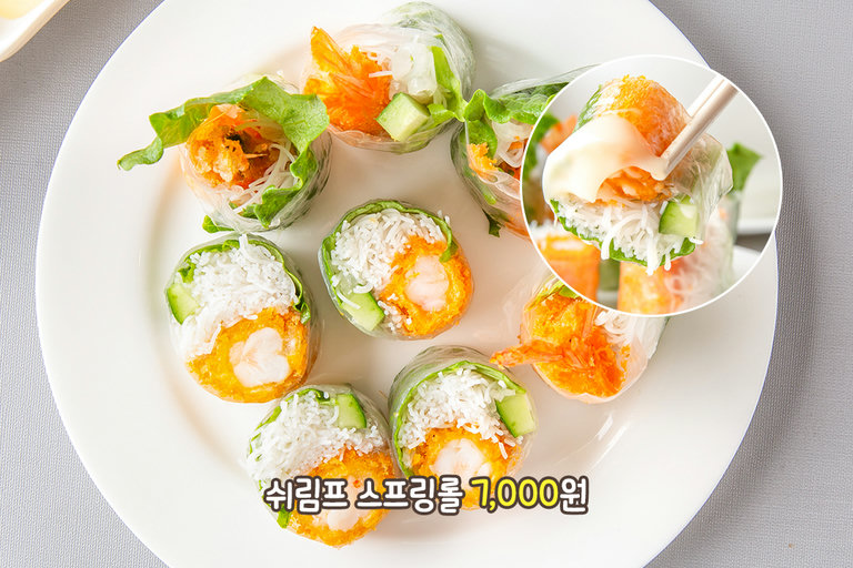 겉바속촉 짜죠 & 통새우 스프링롤