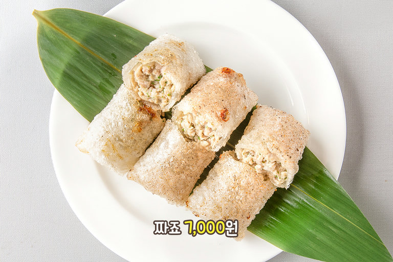 겉바속촉 짜죠 & 통새우 스프링롤