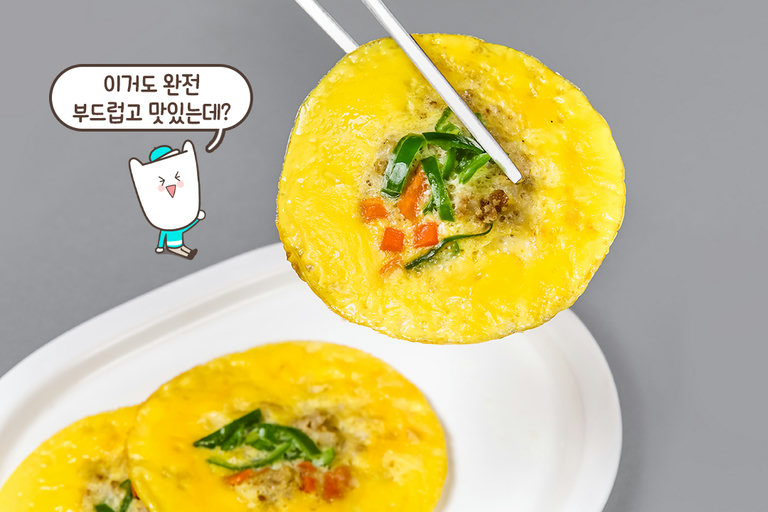 둥글계 둥글계! 동글동글 보기도 좋고 맛도 좋아
