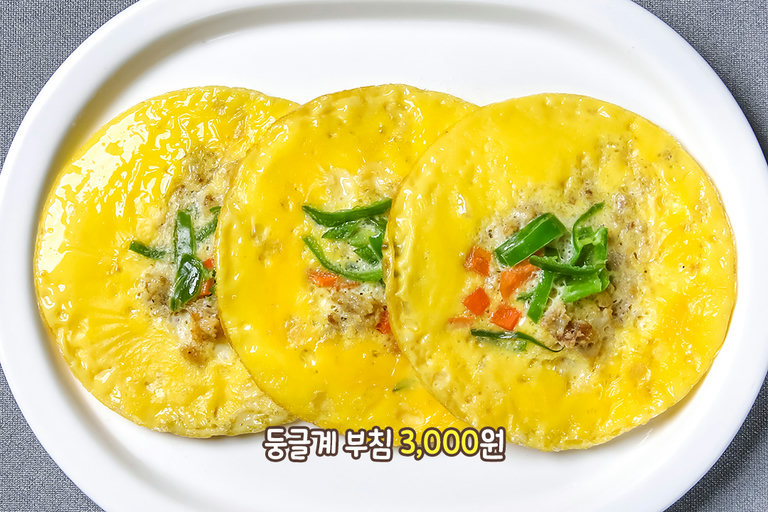 둥글계 둥글계! 동글동글 보기도 좋고 맛도 좋아
