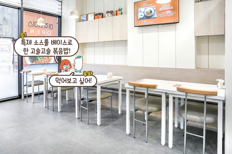 푹신하고 편안한 자리에 앉아서 맛있는 식사를