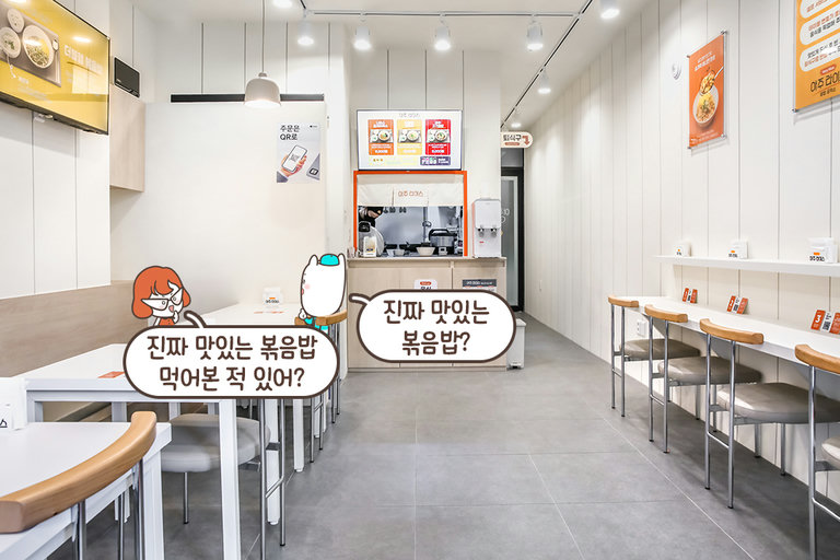 데이트하기 딱 좋은 깔끔하고 미니멀한 공간