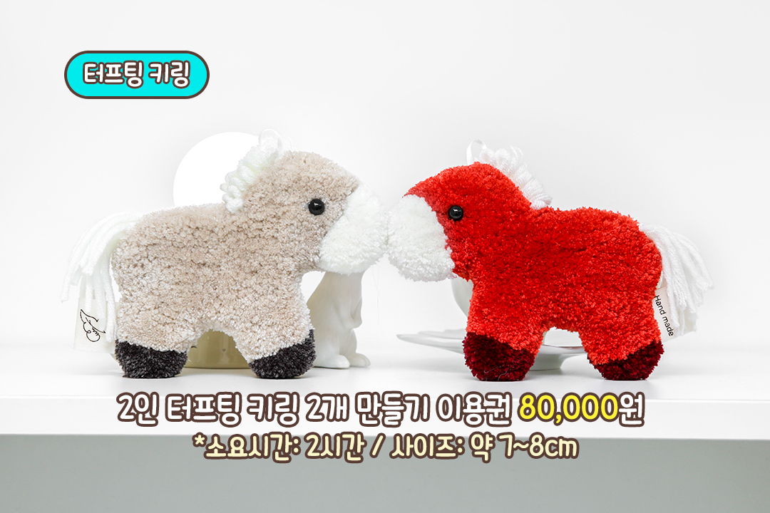 자꾸만 만지고 싶어지는 마성의 촉감 키링🗝️