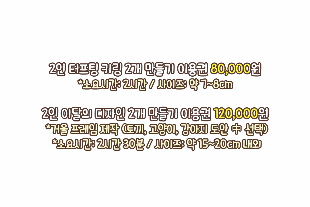 통창 가득 햇살 드는 감성 공방☀️