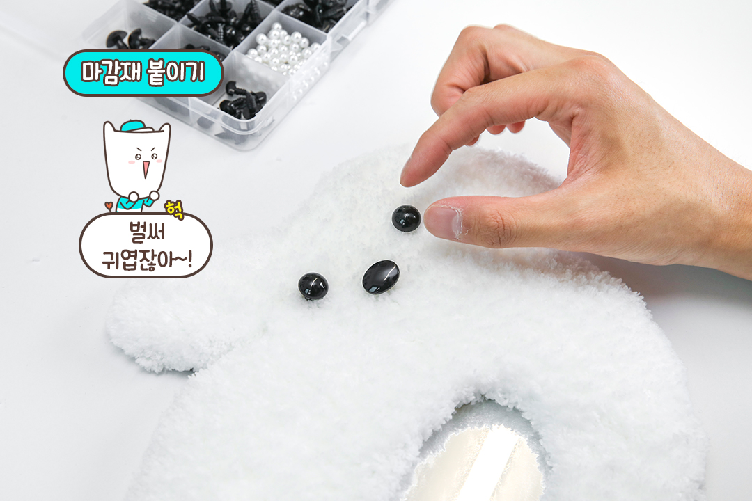 디테일을 더하고 털 다듬기까지!