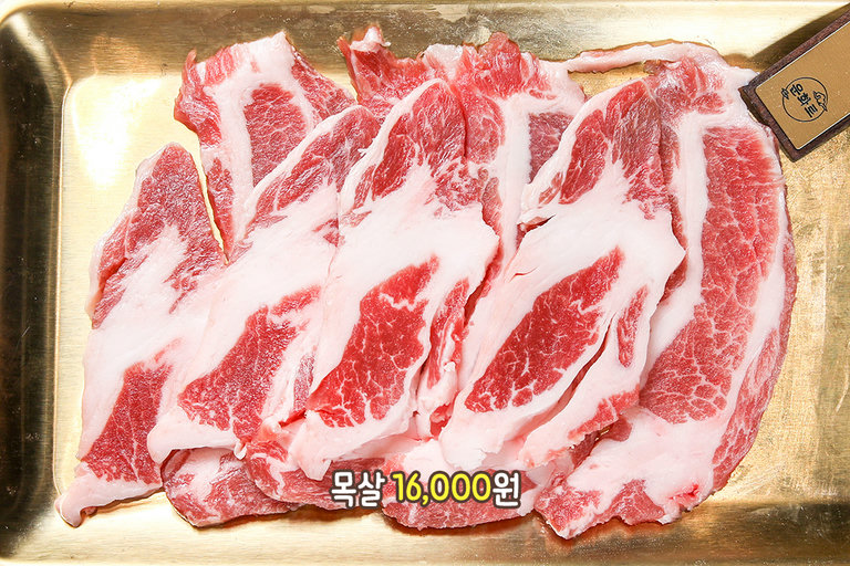 왜 이베리코가 특별할까?🐷