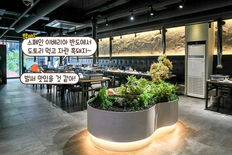 직접 구워주는 그릴링 서비스🥓