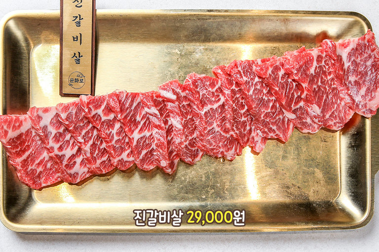 부드러움이 매력적인 진갈비살