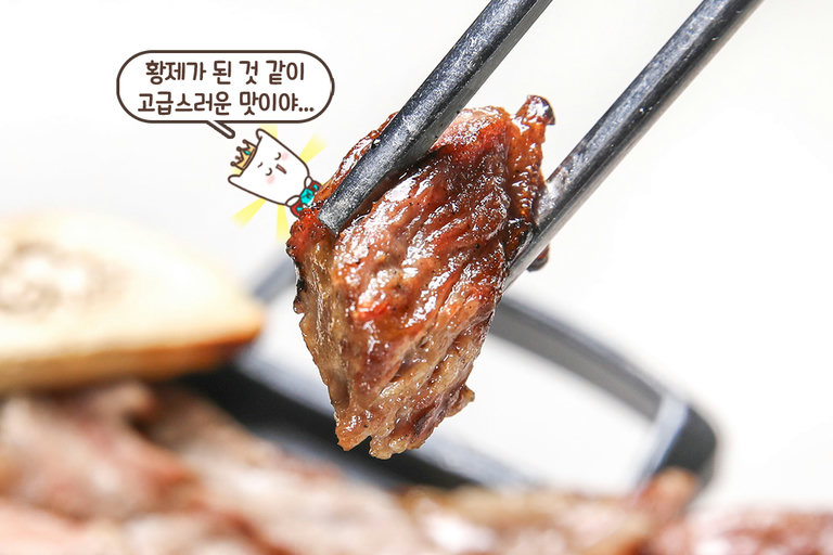 육즙이 가득한 이베리코 황제살