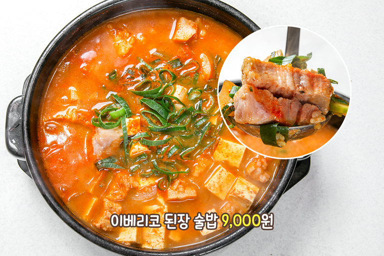 식사의 마무리까지 완벽해💯